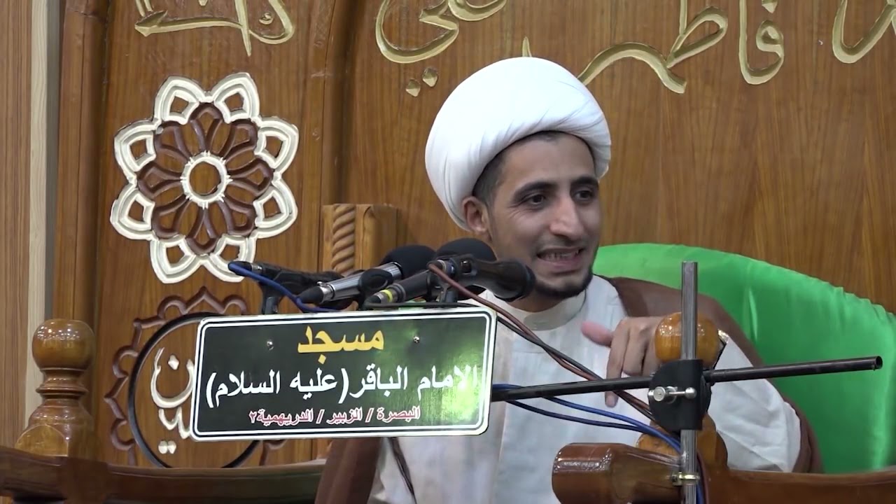 المحاضرة الخامسة | الشيخ علي المياحي - رمضان 1442 هـ