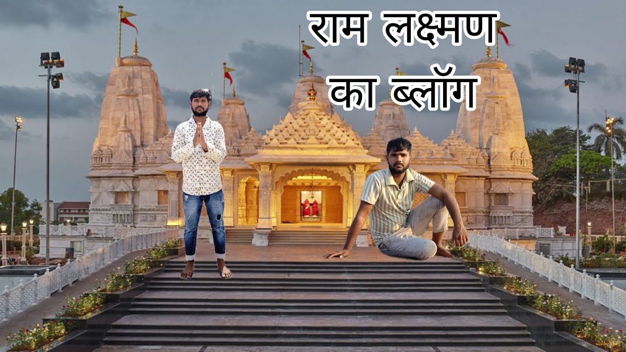 #comedyvideos new blog Mandir ka blog