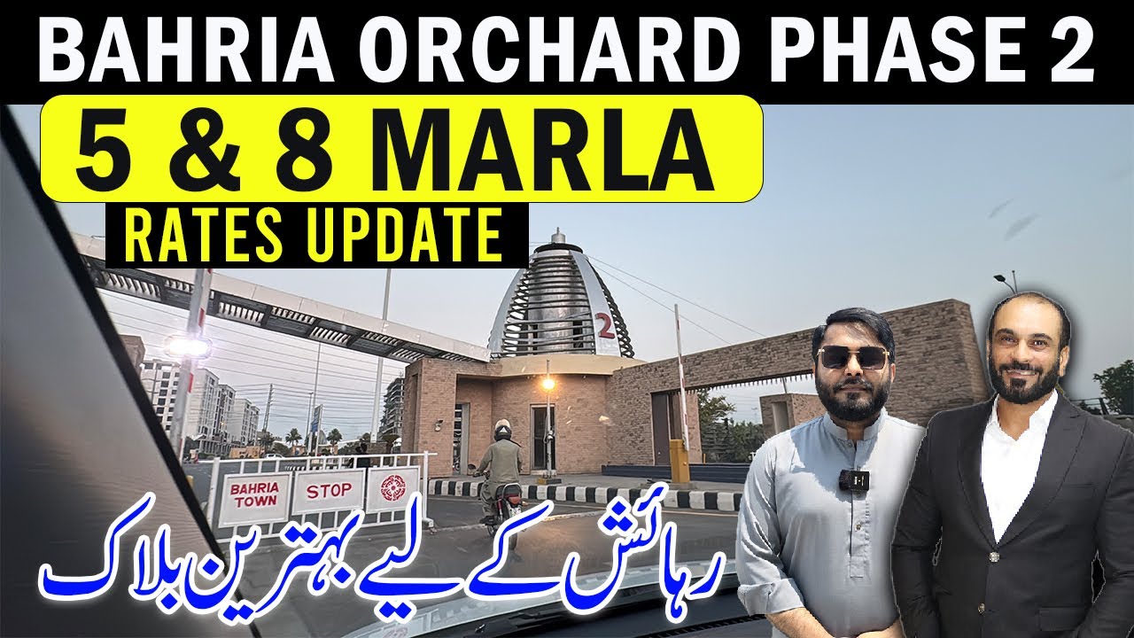 Bahria Orchard Lahore Phase 2 | 5 & 8 Marla Residential Plots Rates Update | August 2025