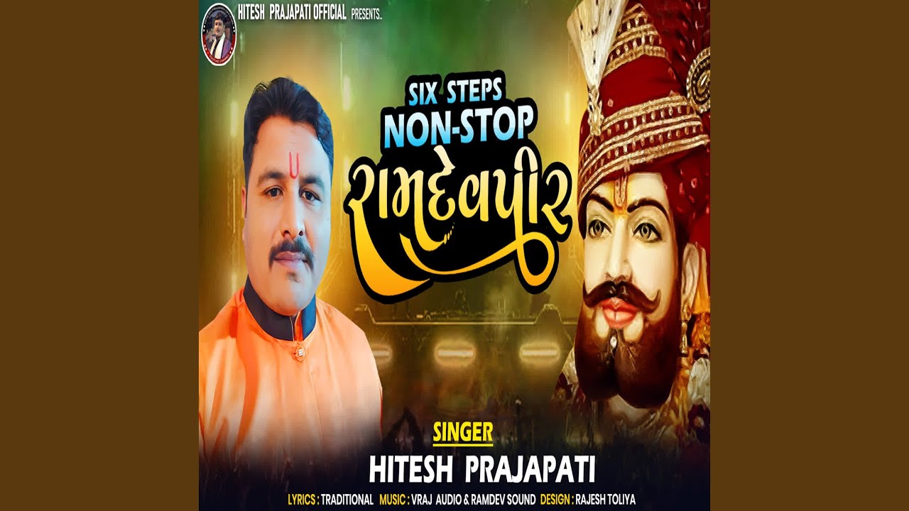 Six Steps Non-Stop Ramdevpir