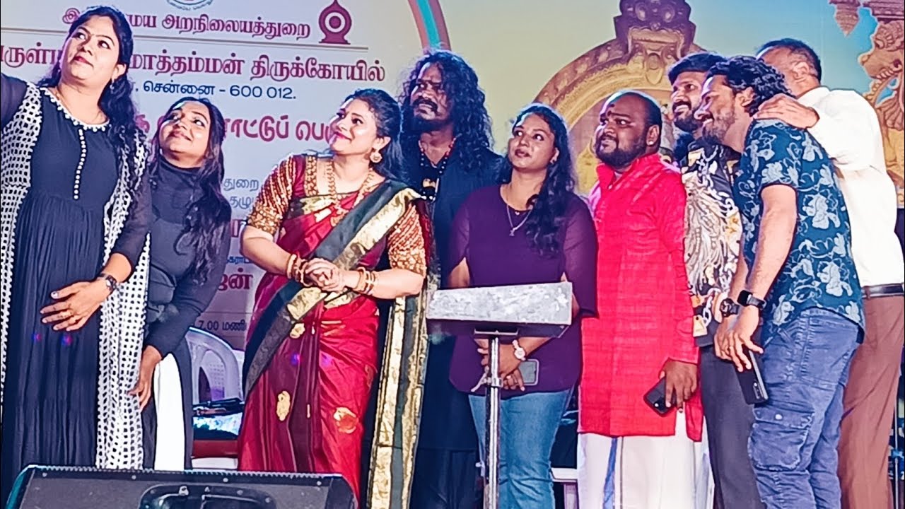 சேமாத்தம்மன் கோவில் கும்பாபிஷேகம்📍அயனாவரம் இன்னிசை நிகழ்ச்சி Chief Guest P.K SEKAR BABU &PRIYA RAJAN