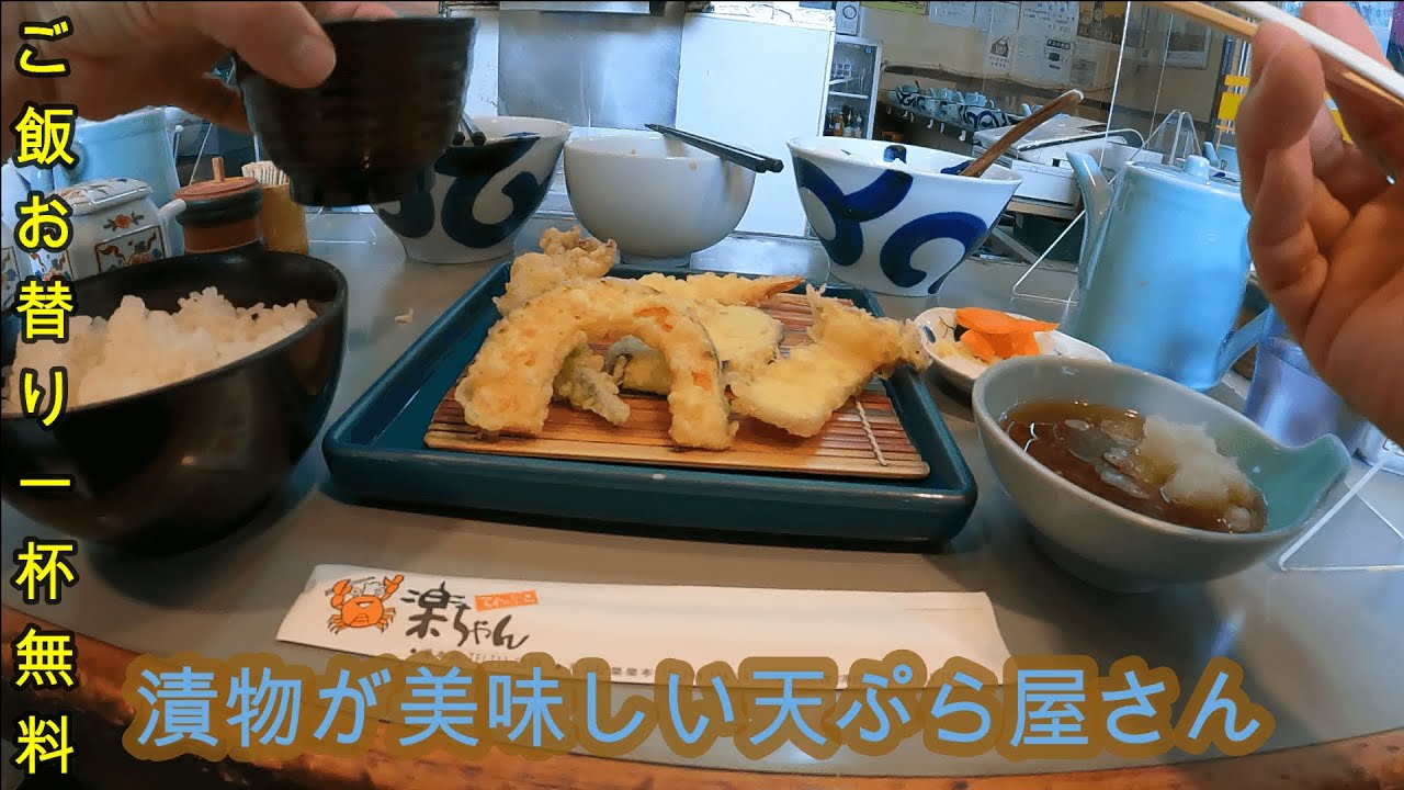 【福岡 グルメ】漬物が美味しい天ぷら屋さんに行って来ました！
