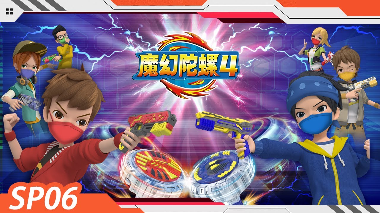 Compilation | 魔幻陀螺4 | EP11-12 | Spinning Tops for Kids | Adventure Cartoon | Spin Fighters Season 5
