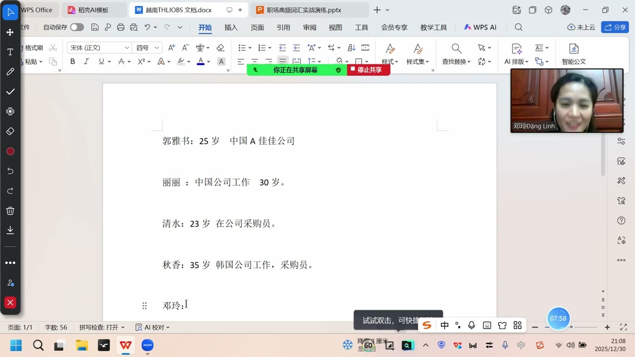 Học giao tiếp cùng giáo viên Trung Quốc