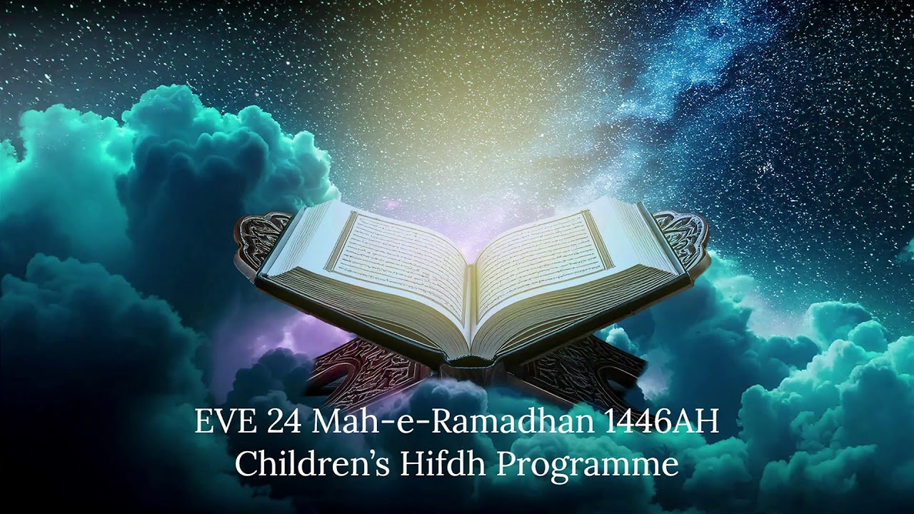 EVE 24 Mah-e-Ramadhan 1446AH - Children’s Hifdh Programme - 24/03/2025