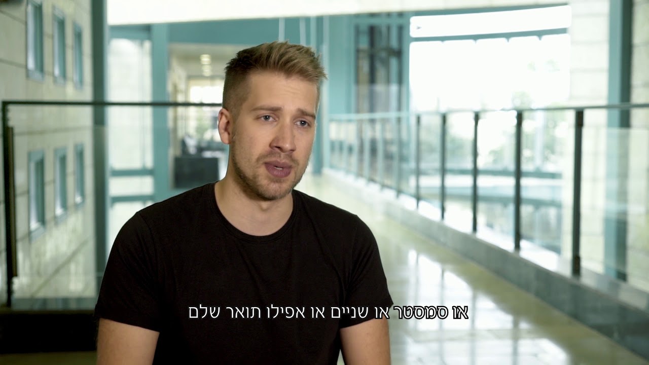 סרטון תדמית - הפקולטה למדעי החברה - אוניברסיטת חיפה