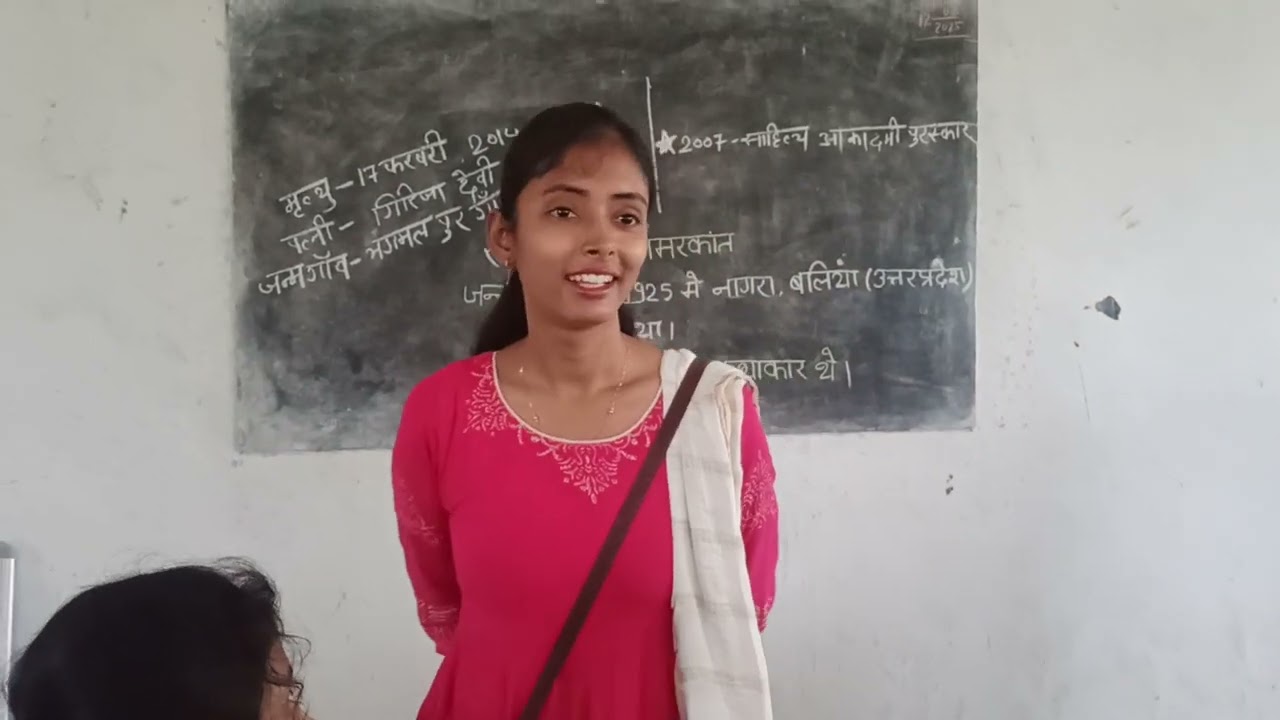 Amarkant ki jivni class 10