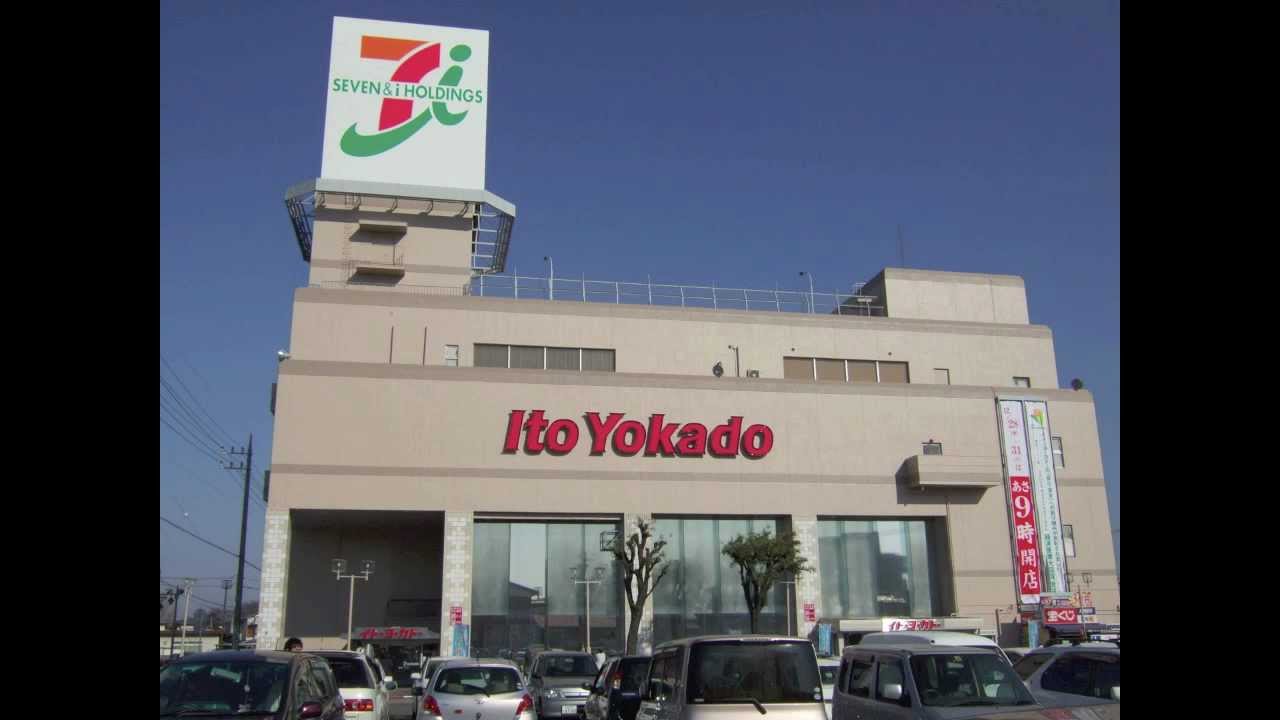 イトーヨーカドー開店放送&開店時に流れるBGM