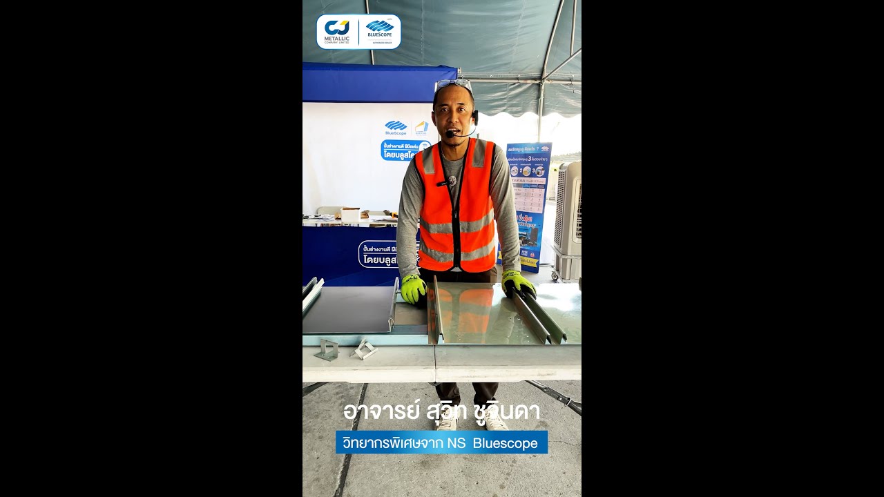 ทำไมลอน 𝑺𝒏𝒂𝒑 𝑳𝒐𝒄𝒌 𝑪𝒍𝒊𝒑 จากซีเจ ถึงดีกว่าลอนแบบทั่วๆไป ✨ อ.สุวิทย์ มีคำตอบ! ✅🤩