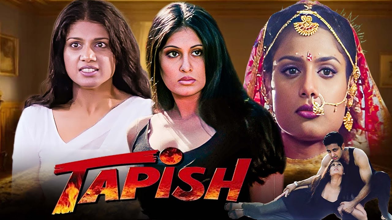 पुराने दशक की सुपरहिट रोमेंटिक हिंदी मूवी | Tapish ( तपिश ) - फुल हिंदी मूवी | रोमांस मूवी