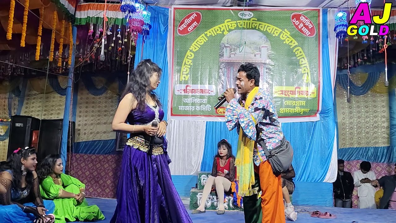 টানা টানিতে ছিড়ে গেল তোদের হলদে উরনি | শিল্পী মাস্টার ইনসান | দুই বোন অপেরা | পঞ্চরস কমিক|হাস্যকৌতুক