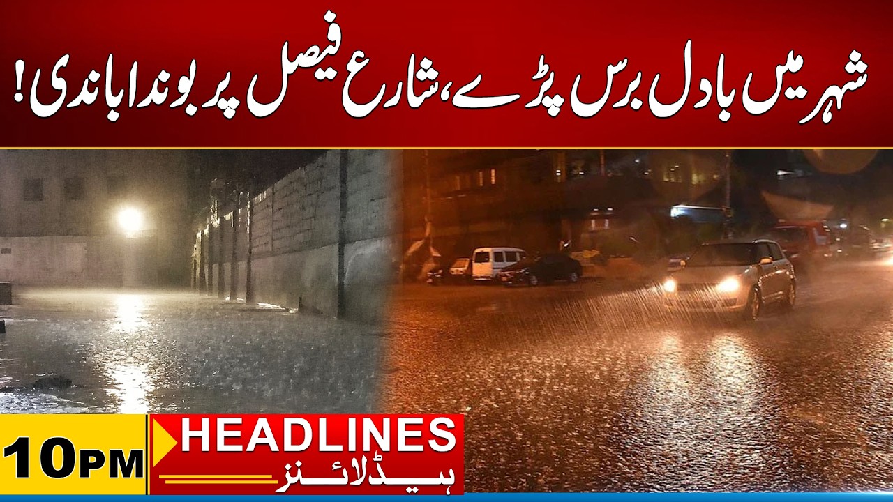 Rain In Karachi | 10PM News Headlines | 24 June 2026 | City 21