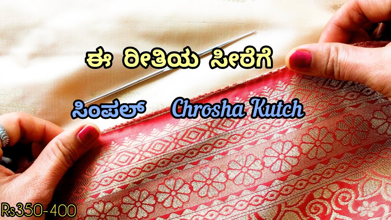 Simple chrosha Kutch design for beginners #design #bridalsaree #usharavicreations 