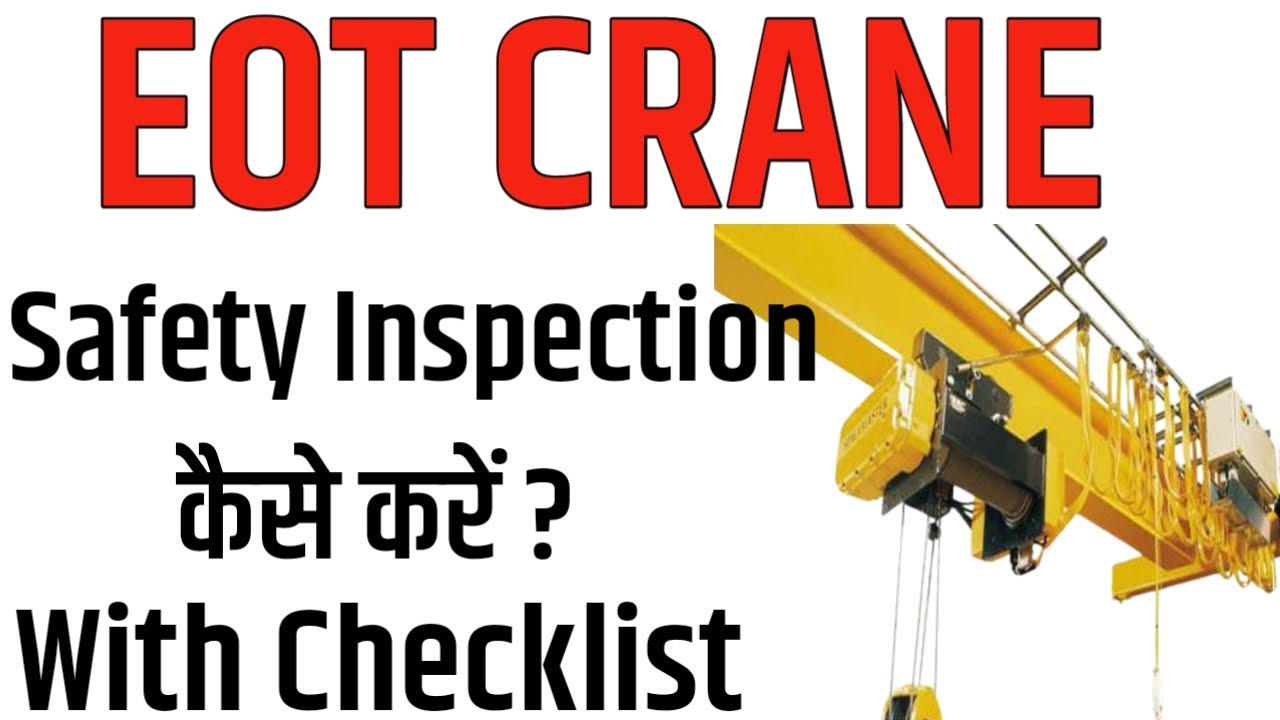 EOT Crane Inspection Checklist | Important Points For Safety Inspection In Hindi