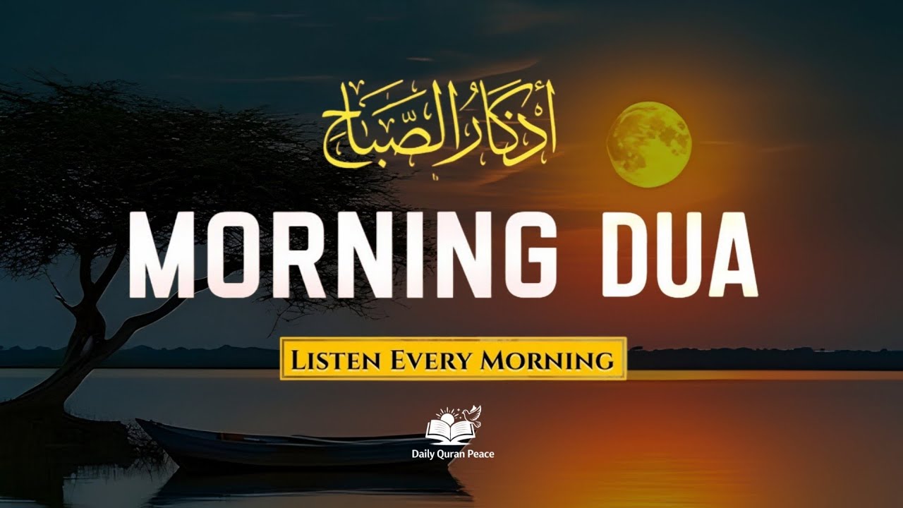 Morning Adhkar (أذكار الصباح) | Listen Every Morning, Protection & Inner Peace | Dealy Quran Peace