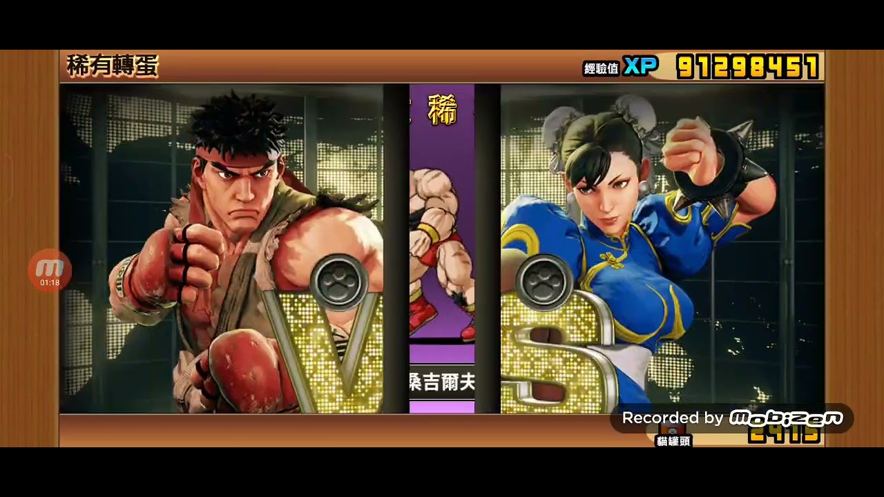 【貓咪大戰爭】 「快打旋風6」合作轉蛋 BLUE TEAM11連抽 + RED TEAM22連抽