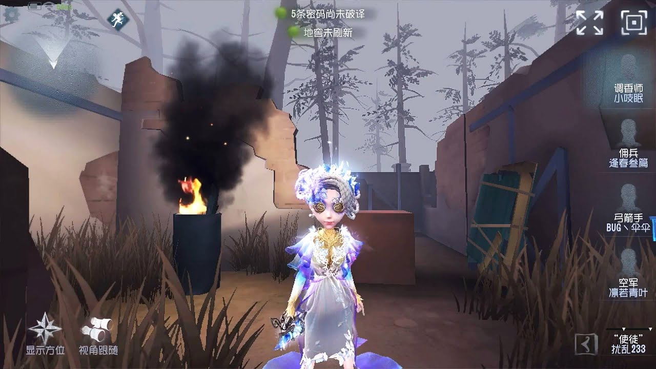 #1104 perfumer | Pro Player | Sacred Heart Hospital | Identity V