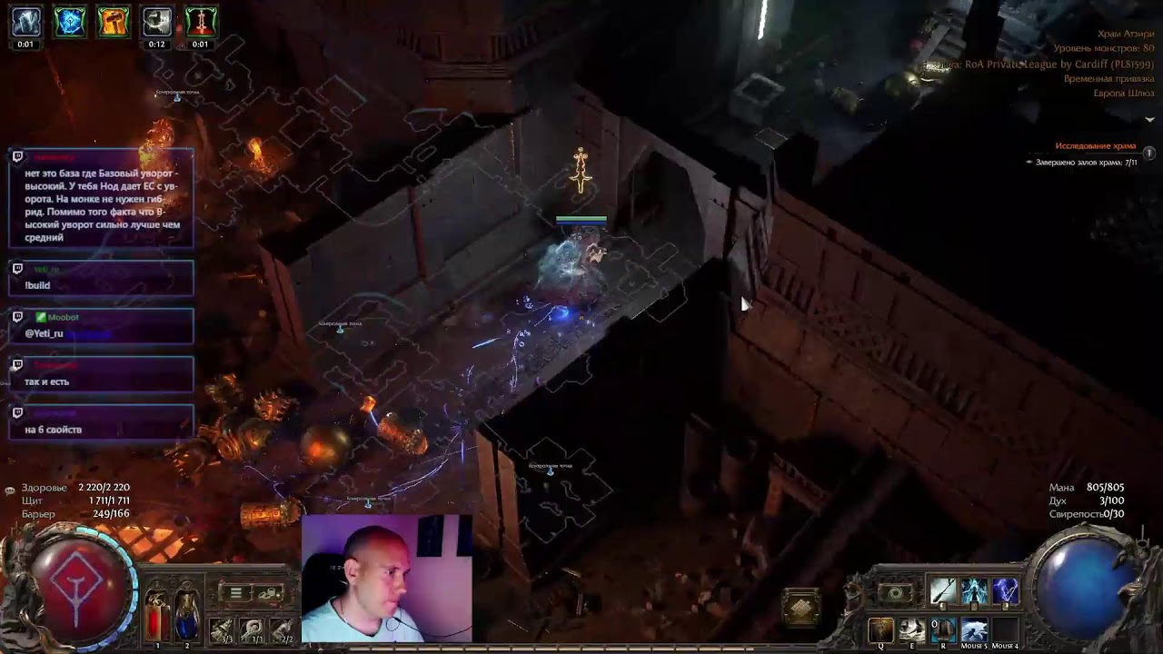 Новая раздача !DROPS | Возвращение Древних в Path of Exile 2 !build