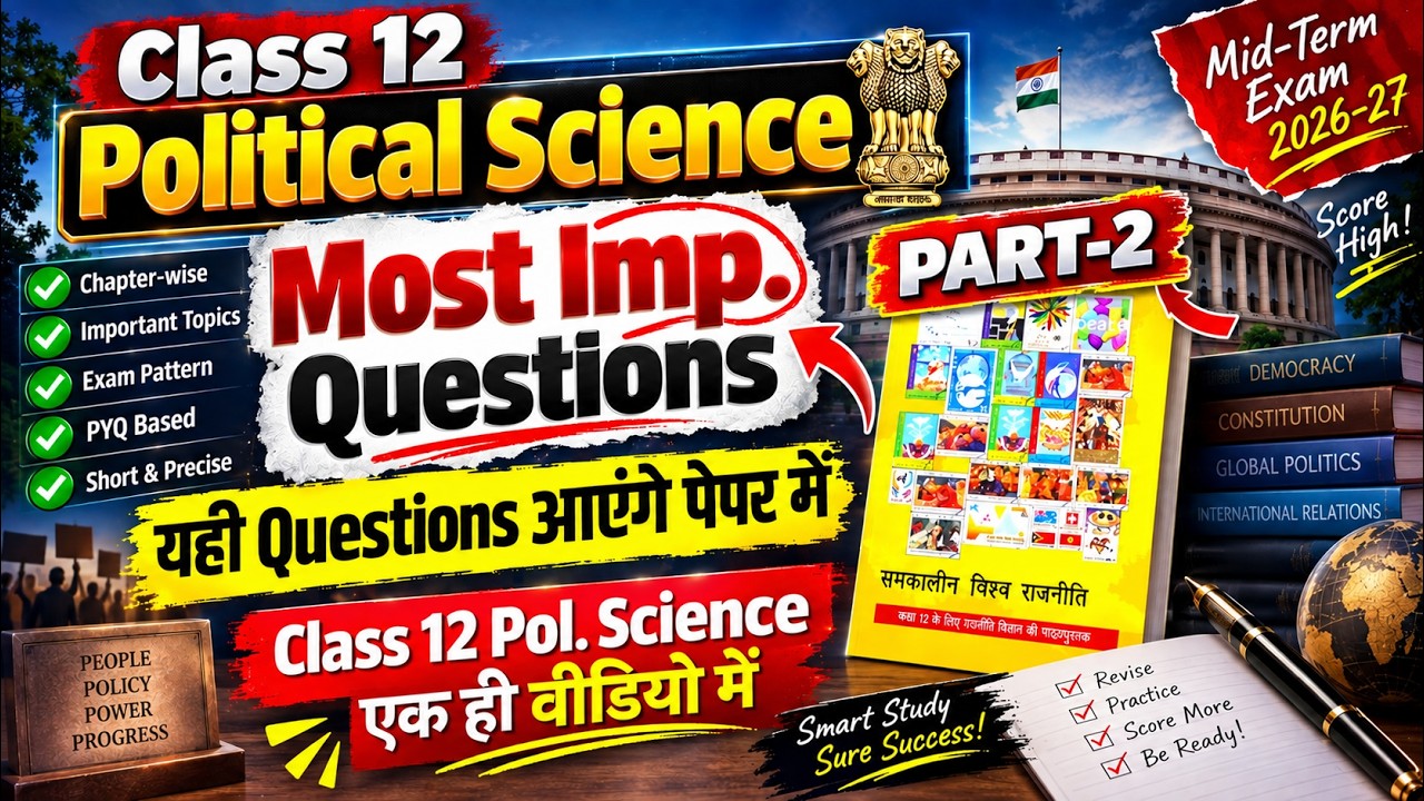 Class 12 Political Science Important Questions🔥| Mid-Term 2026-27 |class 12 pol. science questions-2