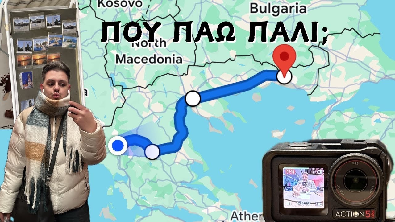 ΟΡΚΟΜΩΣΙΑ, ΔΙΑΚΟΠΕΣ ΚΑΙ CHITCHAT VLOG apostolosath