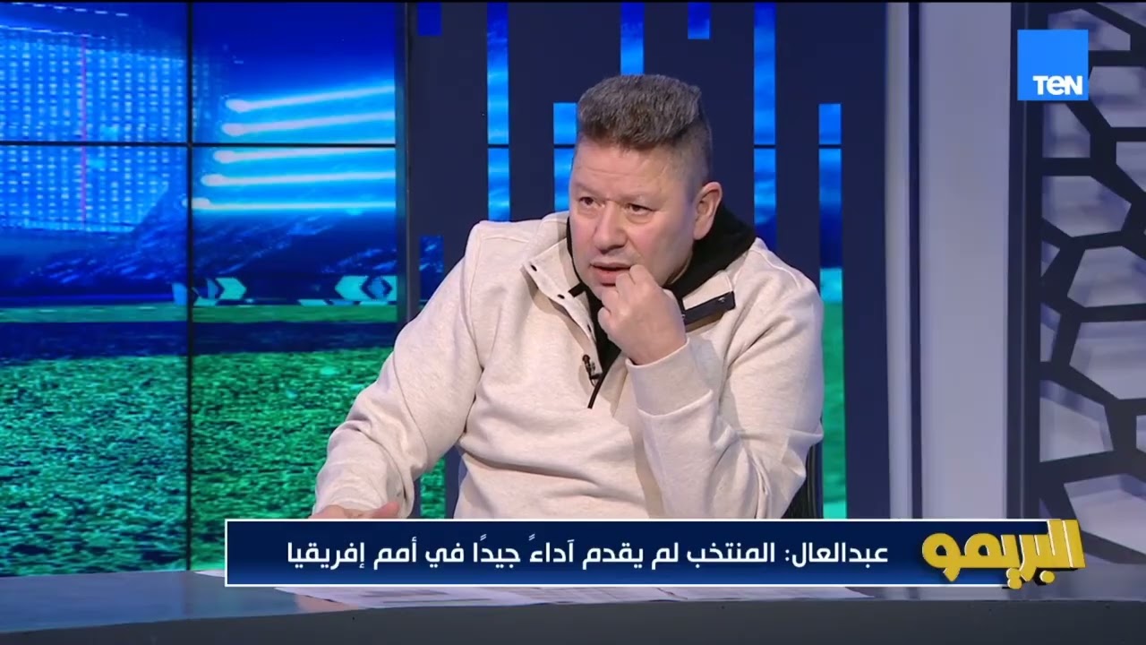 رضا عبد العال: مكنش لينا شكل في المنتخب.. ومحمد صلاح اللجان بتهاجمه والراجل جايب 4 أجوال 👌