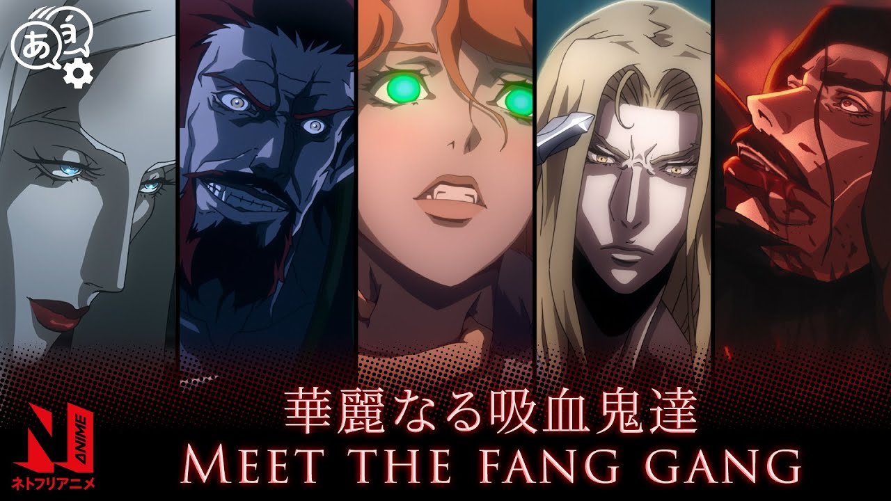 Vampires of Castlevania: Meet the Fang Gang | Netflix Anime