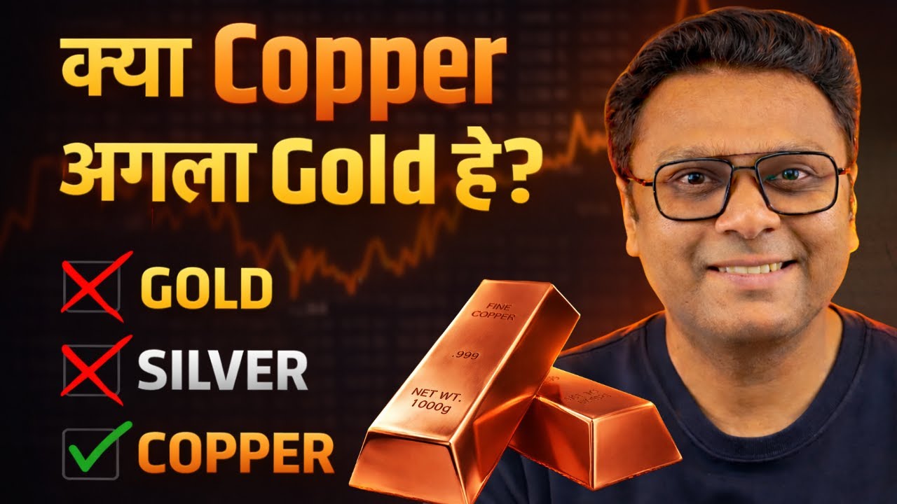 Copper is the New Gold & Silver? copper stocks & copper etf | copper price 2026 - Bharath Shankar