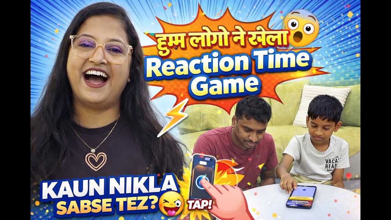 Reaction Time Game Mein Full Masti 🤩 | Family Fun Vlog