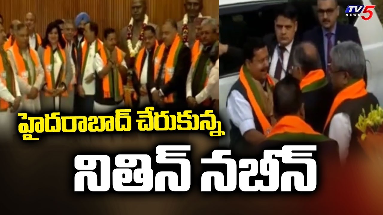 BJP National Chief Nitin Nabin Arrives in Hyderabad for 3-day Strategic Visit | TV5 News