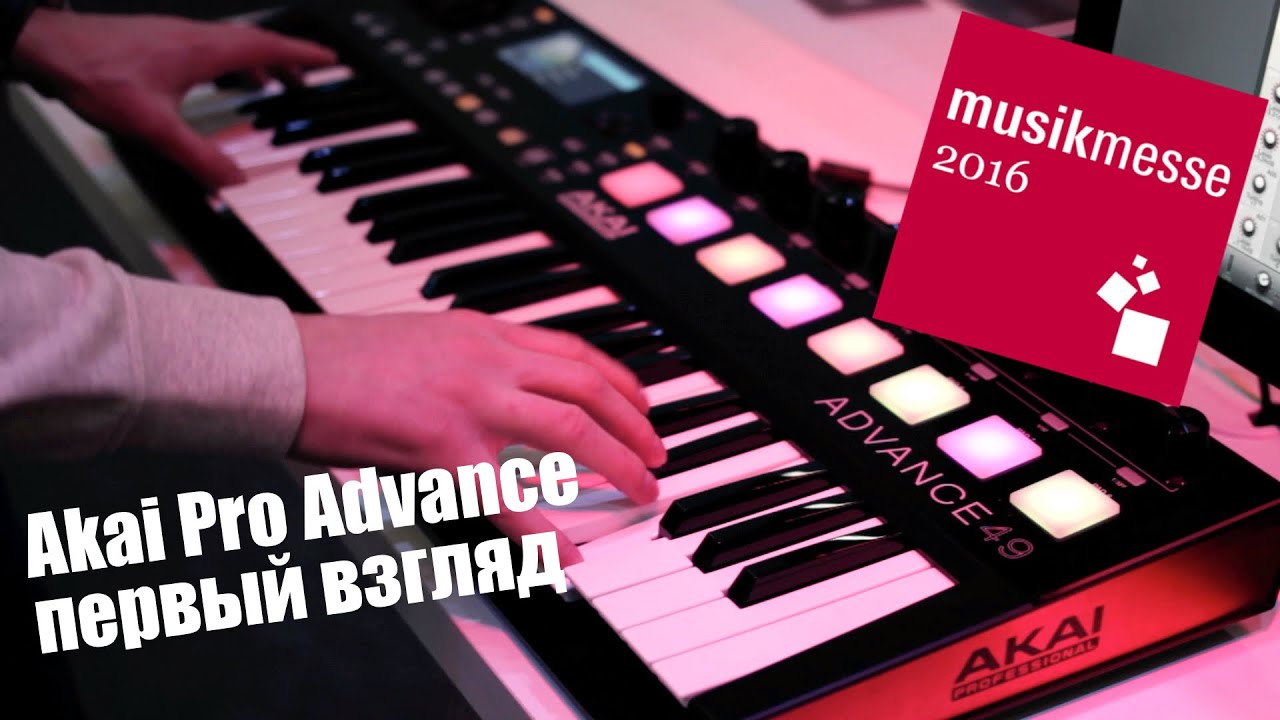 Akai Pro Advance Первый взгляд. Musikmesse 2016 djshop.by