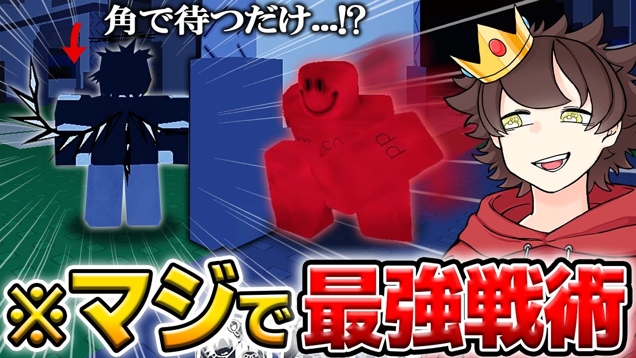『見捨てられた』の