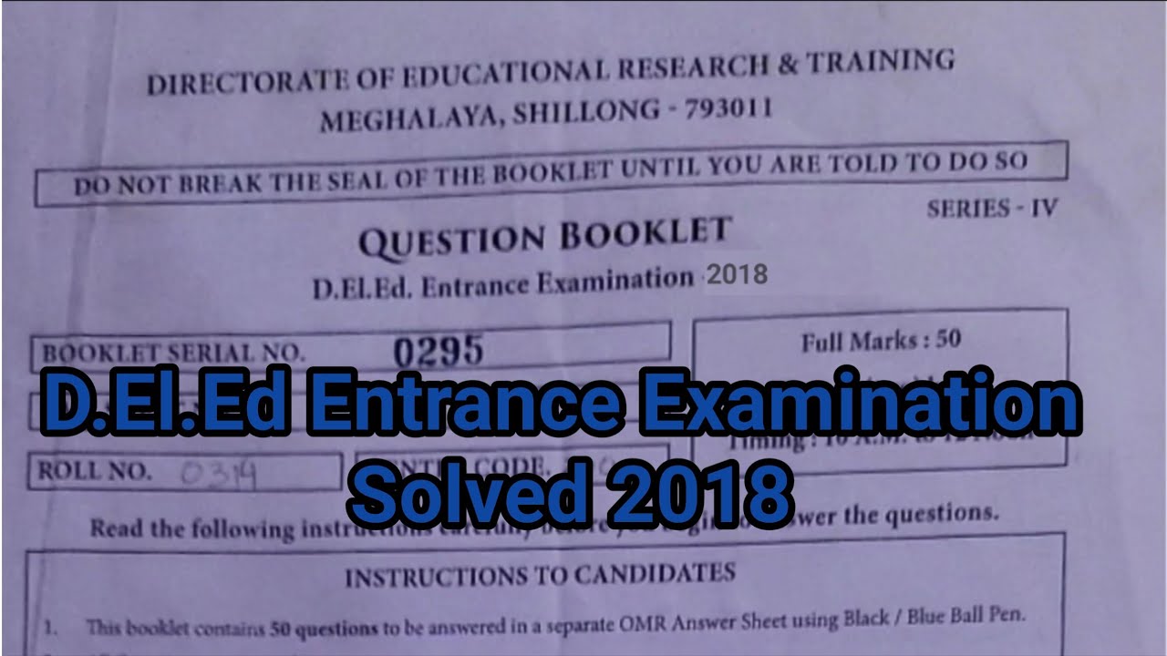D.El.Ed Entrance Examination 2018 | Previous Question Paper Solution | Meghalaya Online