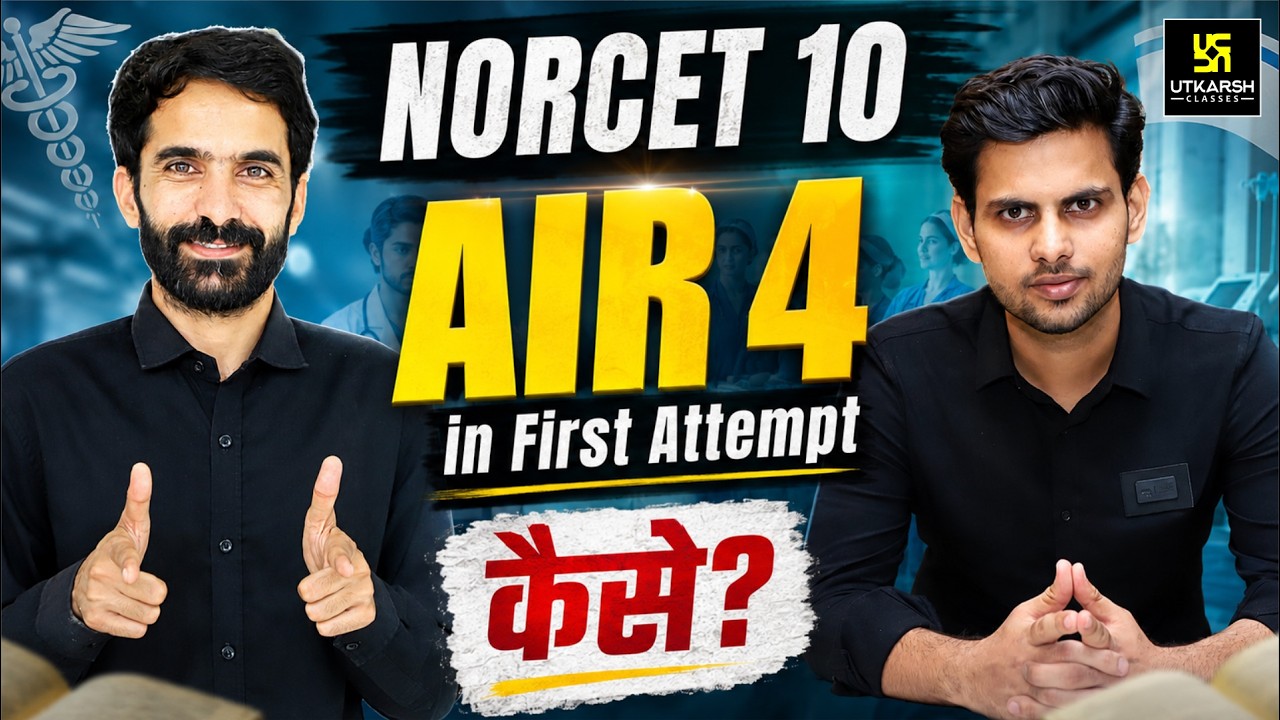 NORCET 10 Topper Interview with Raju Sir | NORCET AIR 4 | NORCET Preparation Strategy | Utkarsh