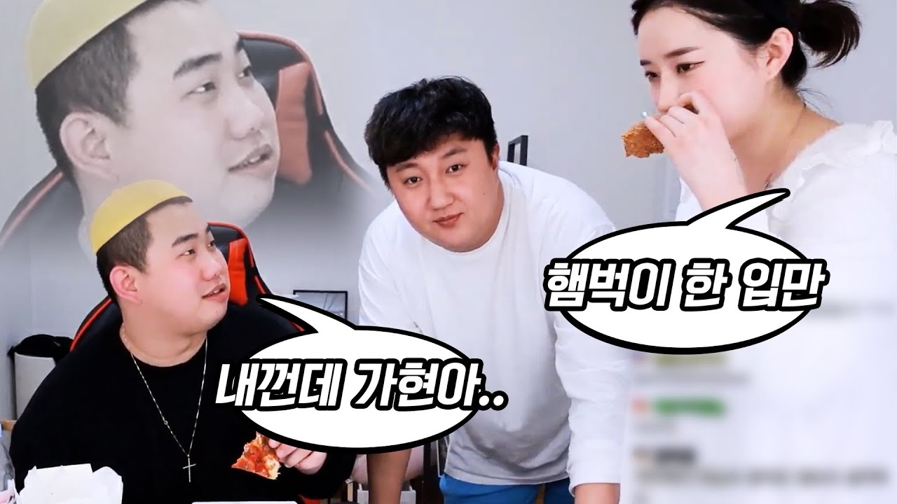 킹기훈 퀸가현이랑 손절치기 일보직전..