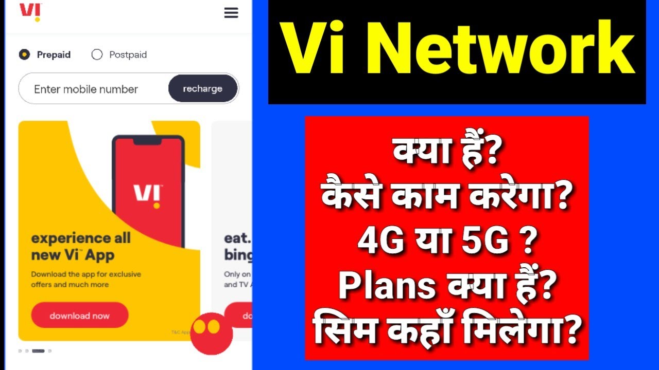 Vi Vodafone Ideas New Network Sim in India 2020 | Vi Plans Detail | Vi Data pack rate | how to buy