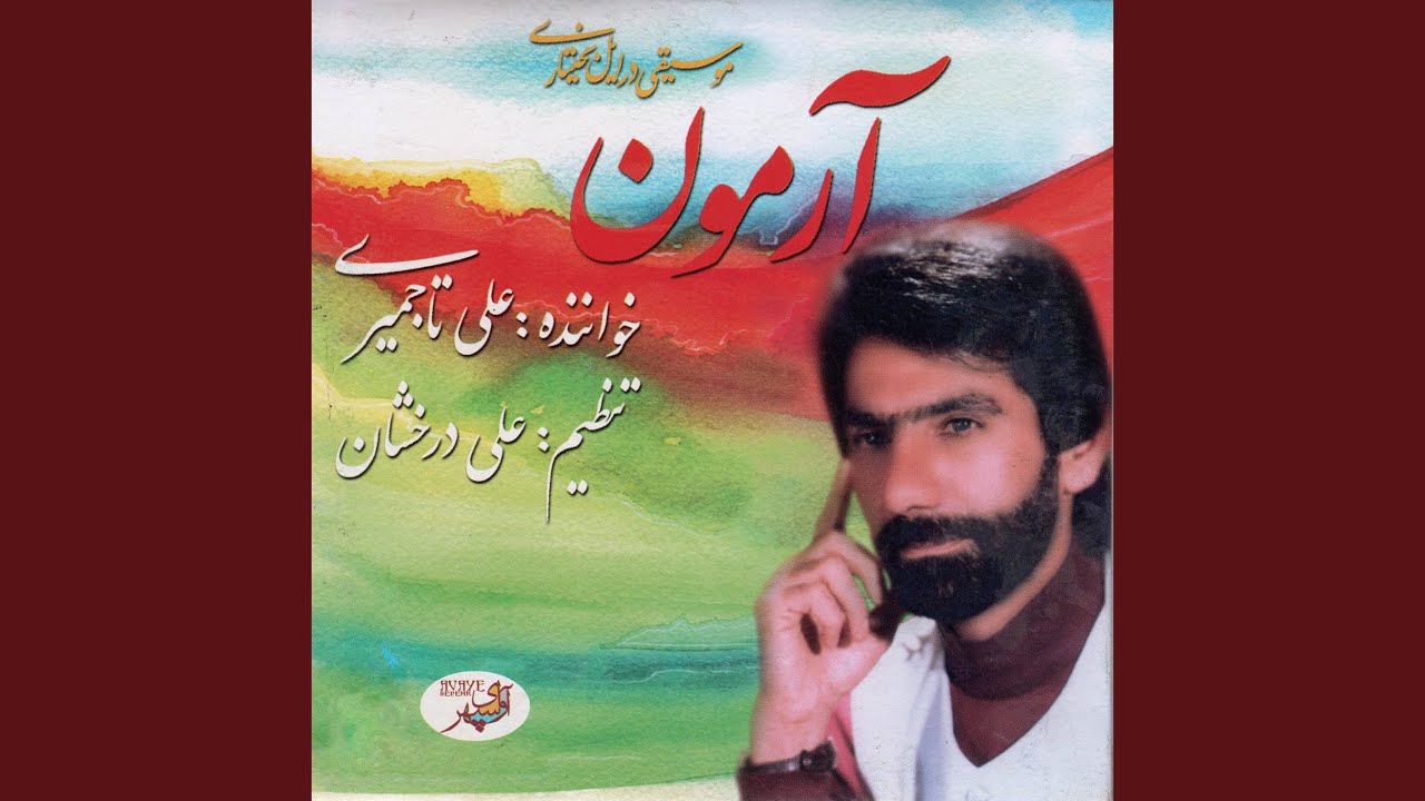 Day Shirin