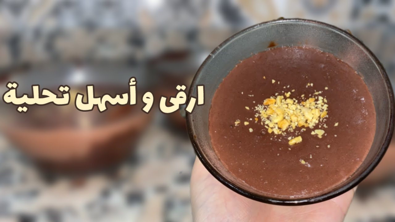 تحلية رمضان 2026 في 5 دقايق ⏱️ 😍 بلا فرن بلا بيض بلا كريمة | أفخم تحلية باردة اقتصادية