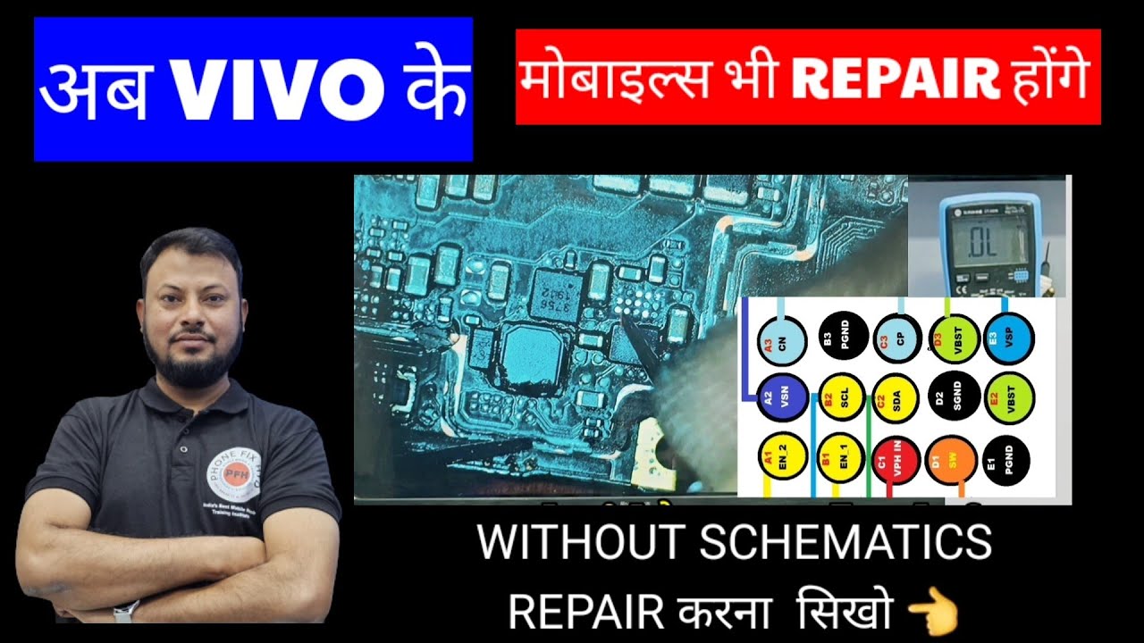 ALL VIVO MOBILES GRAPHIC SOLUTION VSP +5 & VSN -5 MISSING DETAIL VIDEO इतना डिटेल मे नहीं देखा होगा