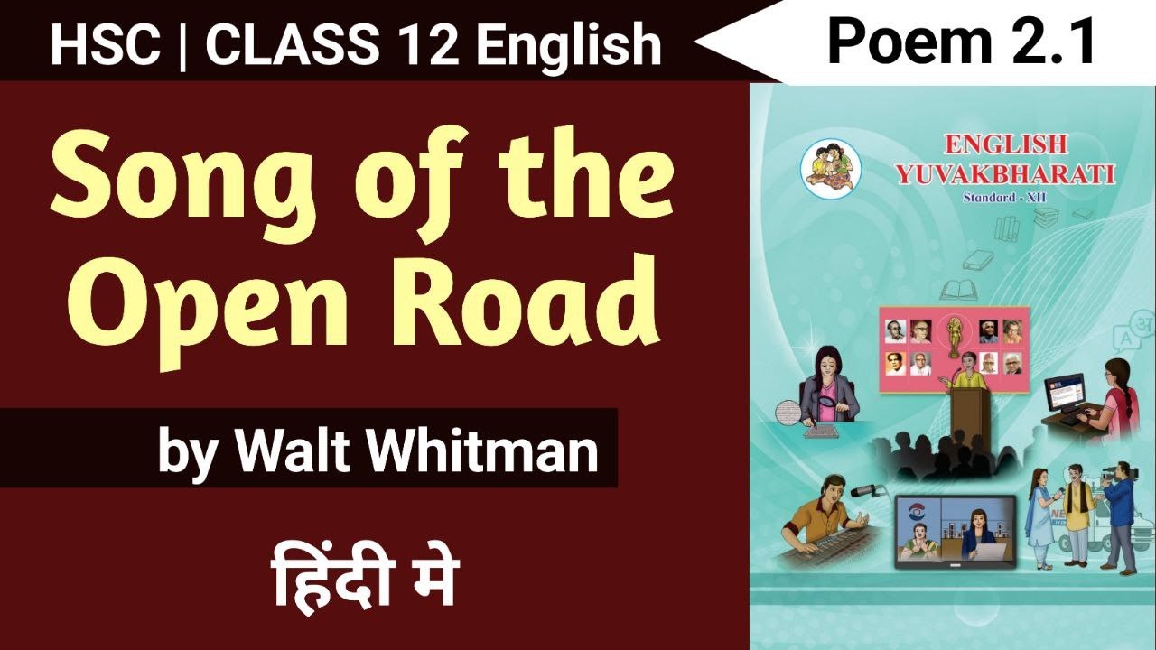 Song of the Open Road class 12 | HSC 2.1 Poem | Walt Whitman appreciation brainstorming ice breakers