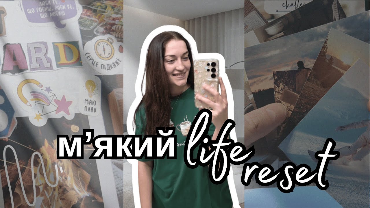 Новий догляд за волоссям від Abbey Yung💇‍♀️ створюю карту бажань💫