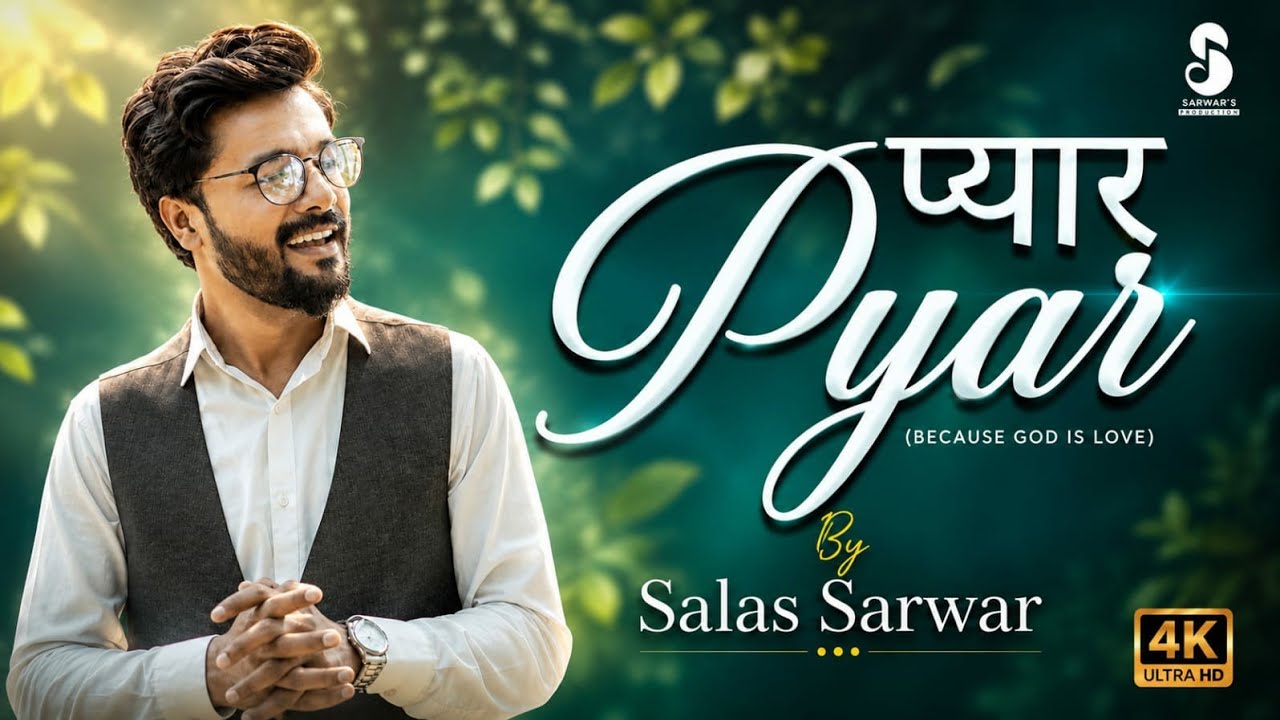 Pyar | Salas Sarwar | Official Video | New Urdu/Hindi Masihi Geet | 2024