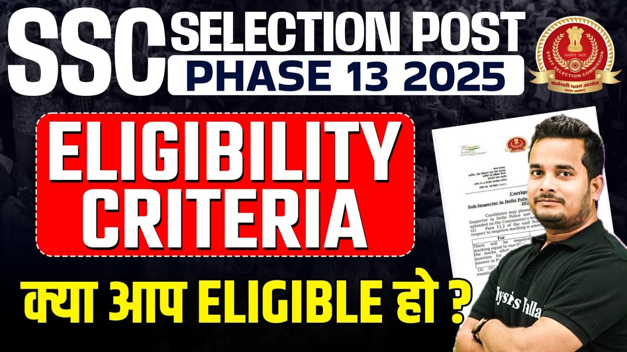 SSC Selection Post 2025 | SSC Selection Post Phase 13 Eligibility Criteria | SSC Phase Eligibility