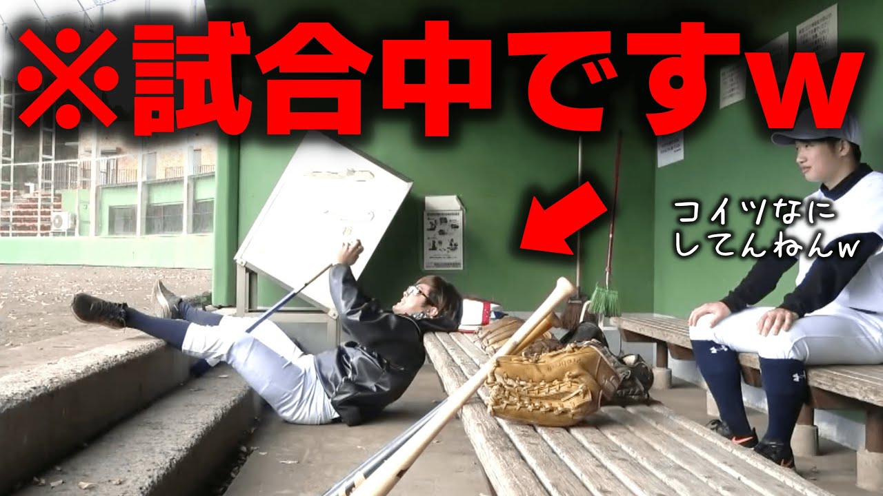 【奇行】監督の試合中の動きがキモすぎるルーティン集【あめんぼぷらす】【切り抜き】