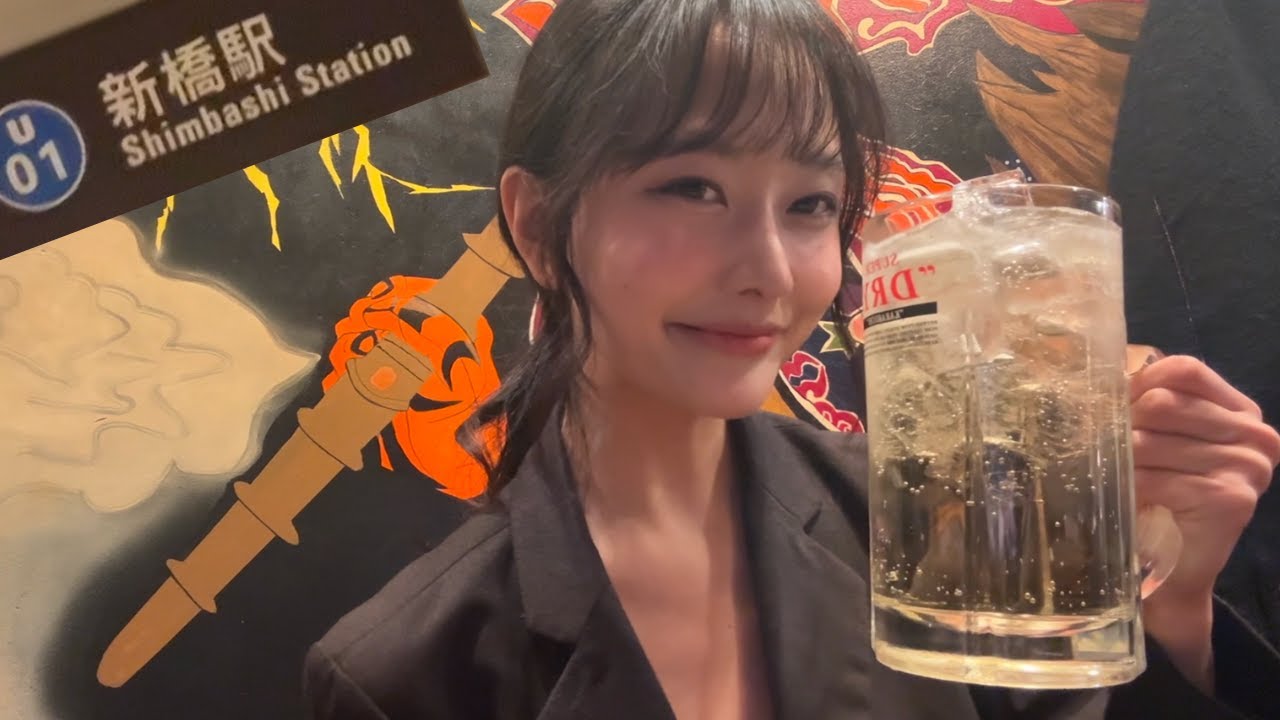 도쿄 신바시 혼술로그🍻회사원들의 혼술 성지 신바시에서 마시면서 한국 일본 문화차이, 군대 문제, 한일 장단점 전부 떠들었습니다🇯🇵현지인들의 술집 분위기를 원한다면 무조건!