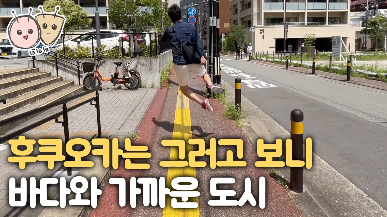 선어시장회관에서 점심을 먹었습니다