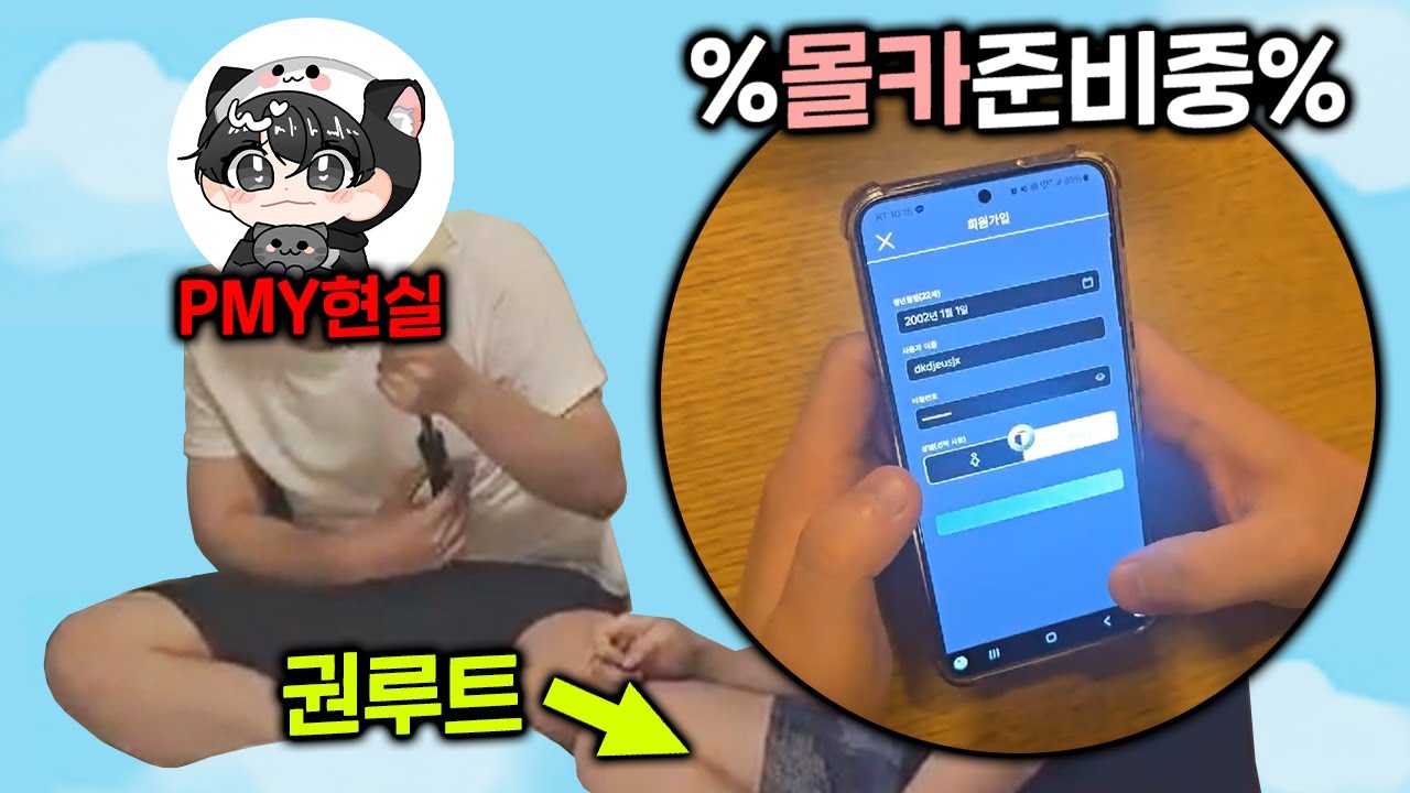 '현실'에서 로블록스 합방 해봤습니다, 그런데.. 몰래카메라 였네?