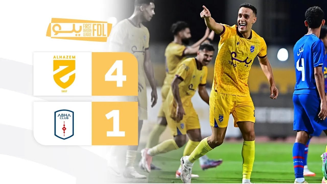 ملخص مباراة الحزم 4-1 أبها | الجولة (7) دوري يلو