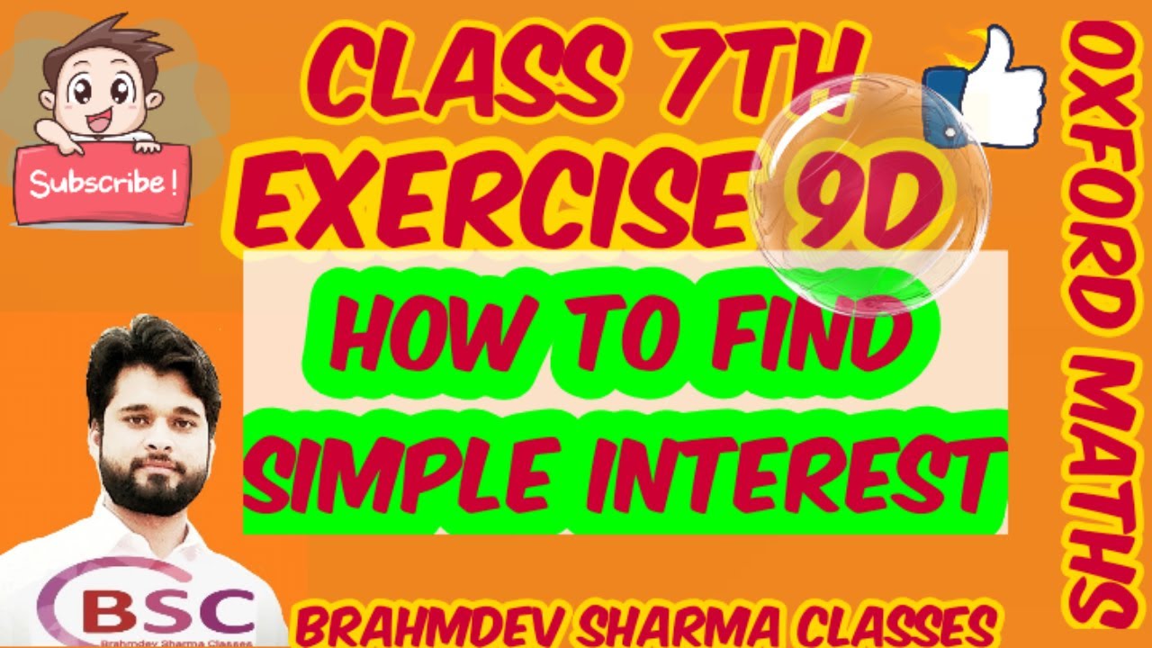 class 7 exercise 9D | How find Simple Interest and Amount| Brahmdev Sharma Classes