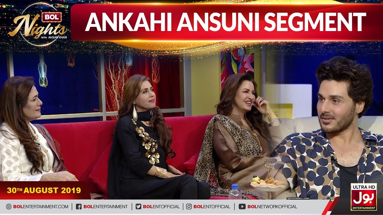 Ankahi Ansuni With Nida Mumtaz , Seemi Pasha & Saba Faisal | BOL Nights With Ahsan Khan