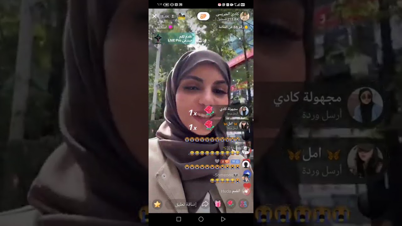 بث كادي في كوريا 🇰🇷 - ١٧ سبتمبر